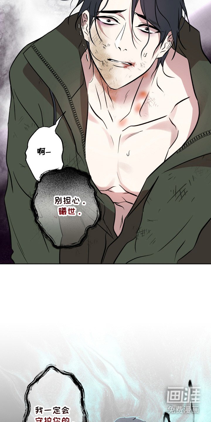 第38章：一定救你