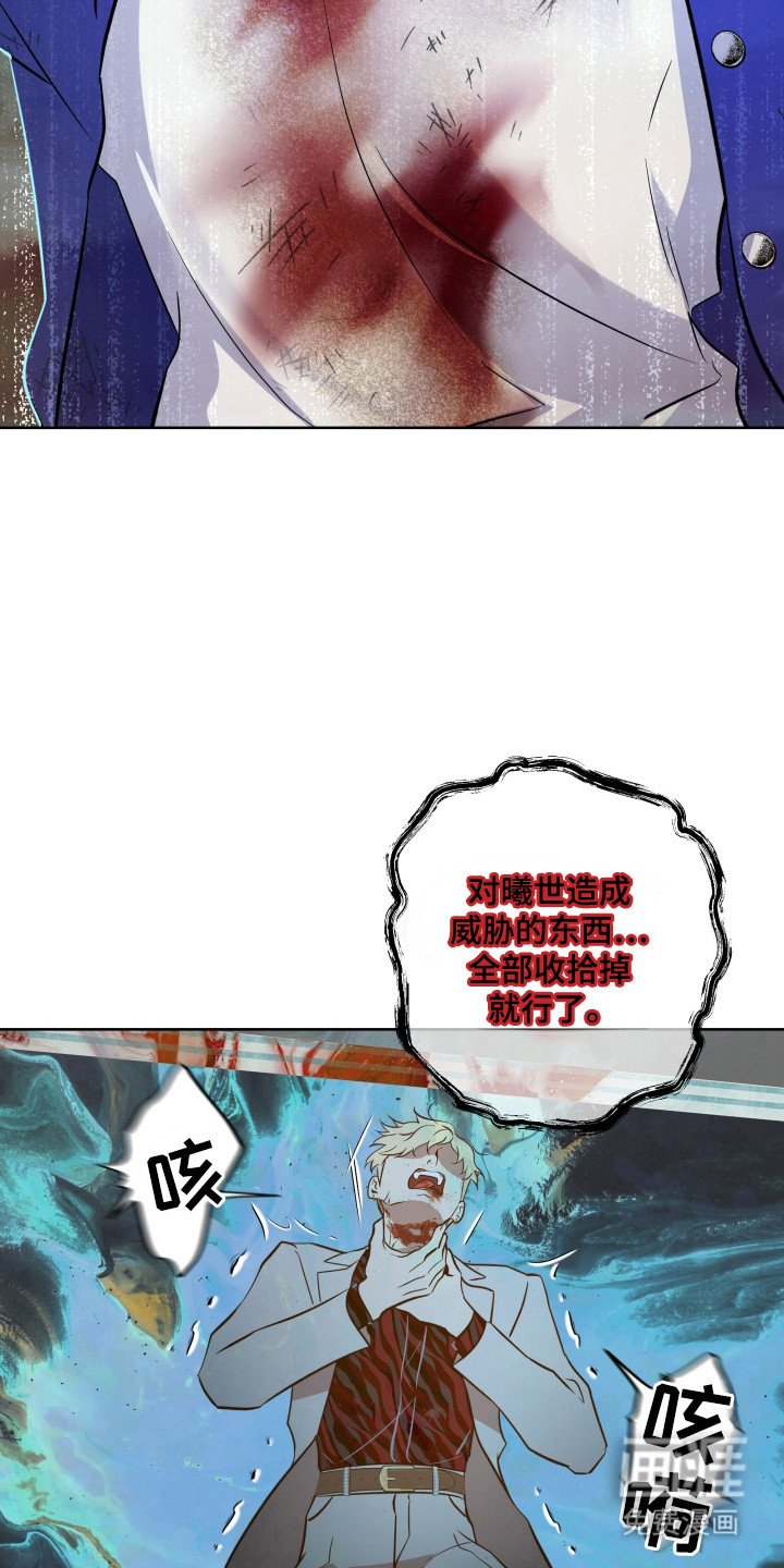 第39章：增加痛苦