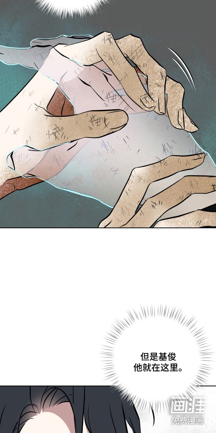 第39章：增加痛苦