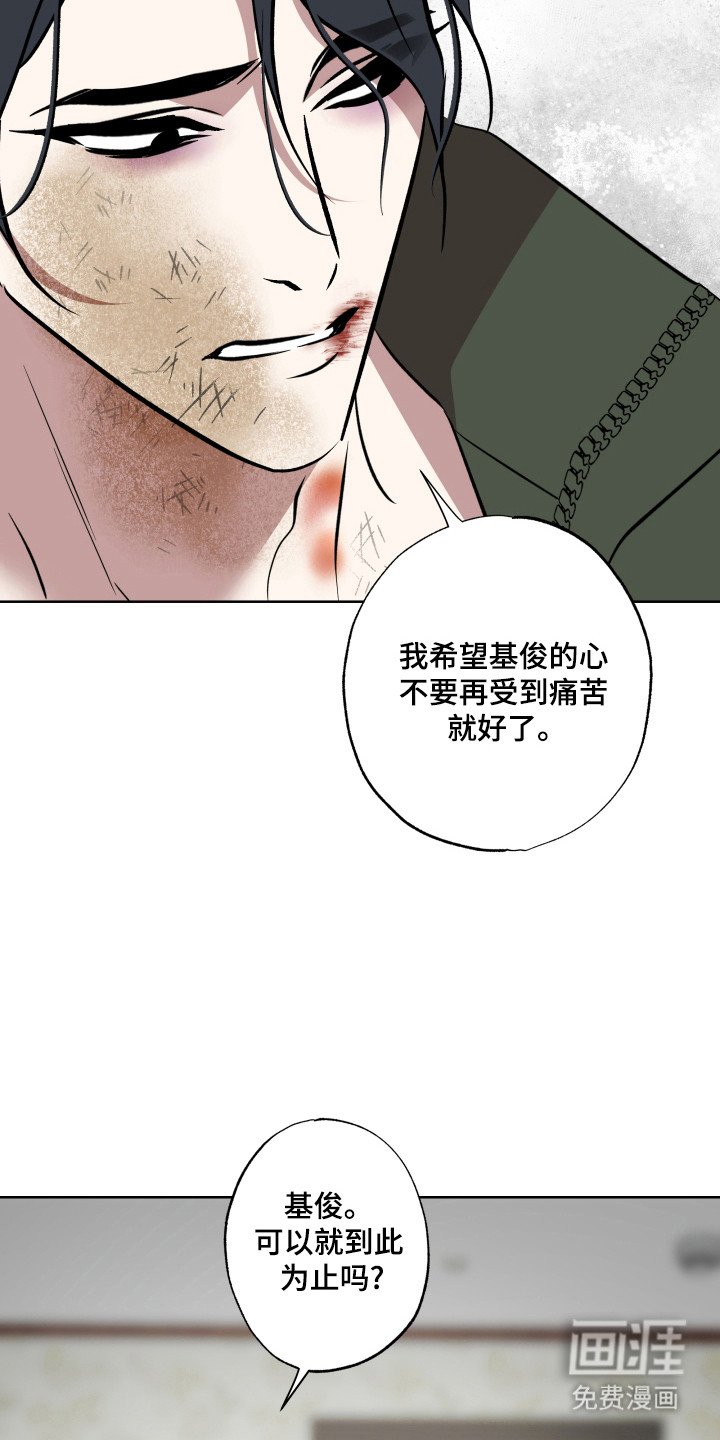 第39章：增加痛苦