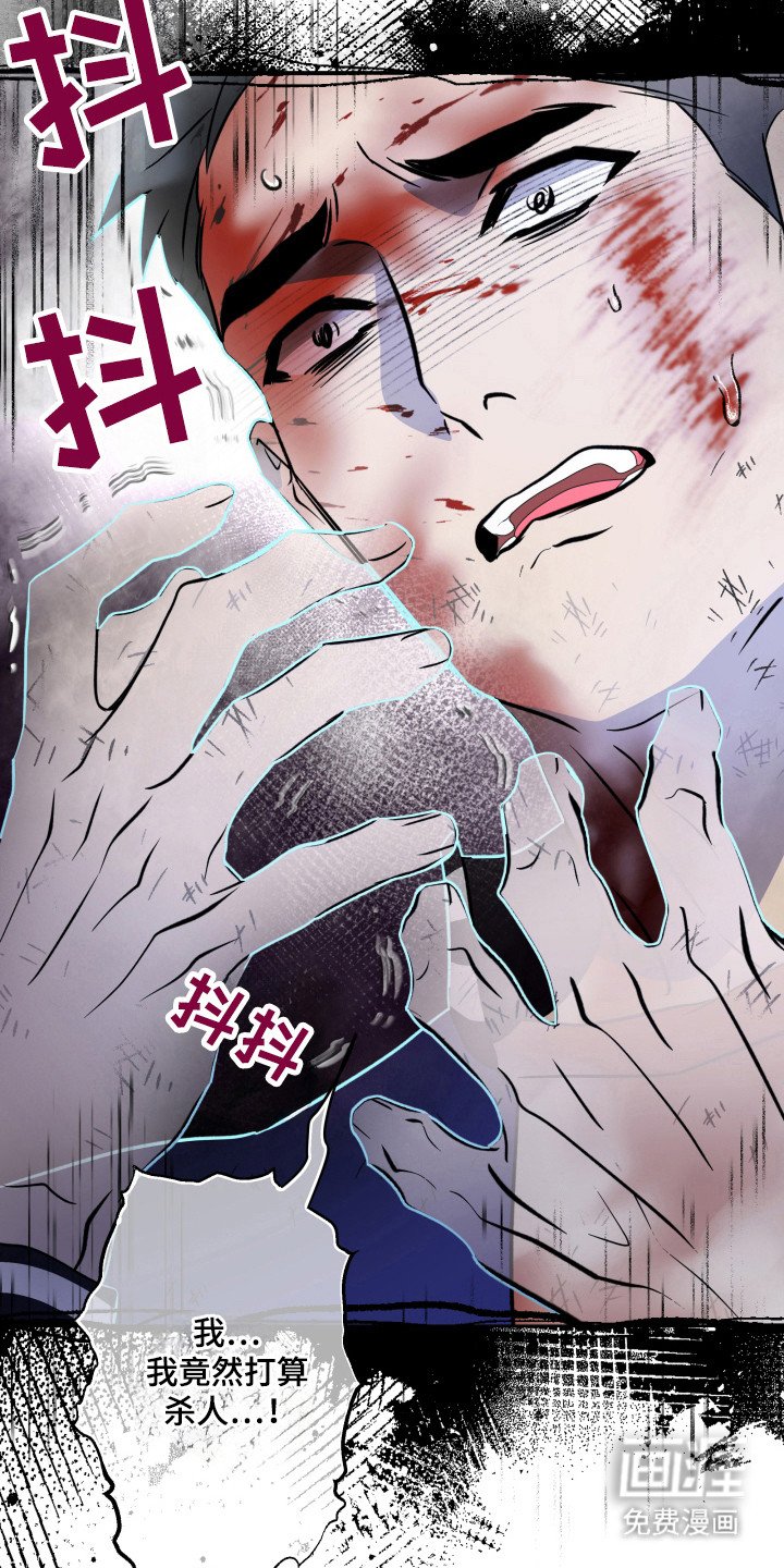 第39章：增加痛苦