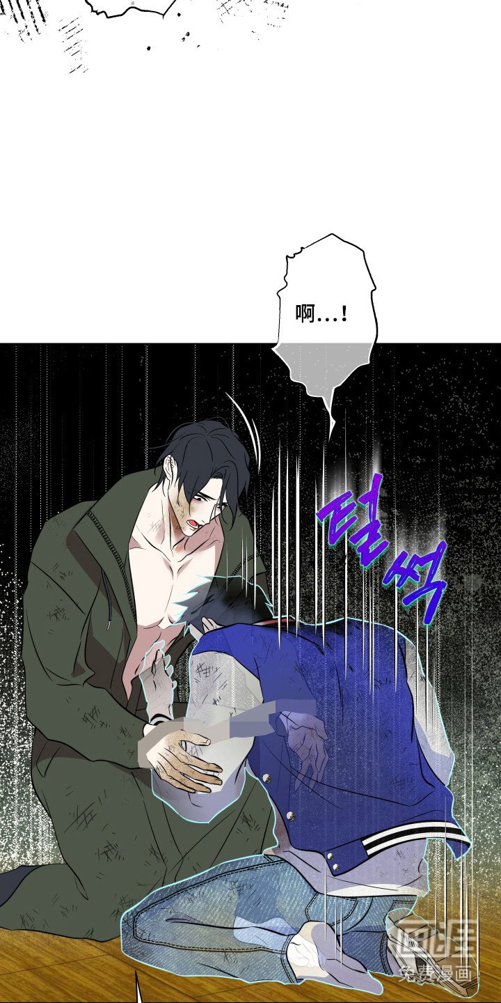 第39章：增加痛苦