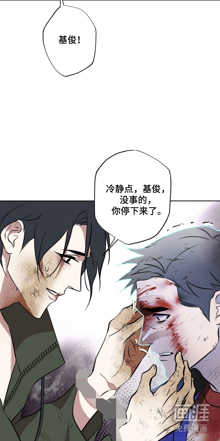 第39章：增加痛苦