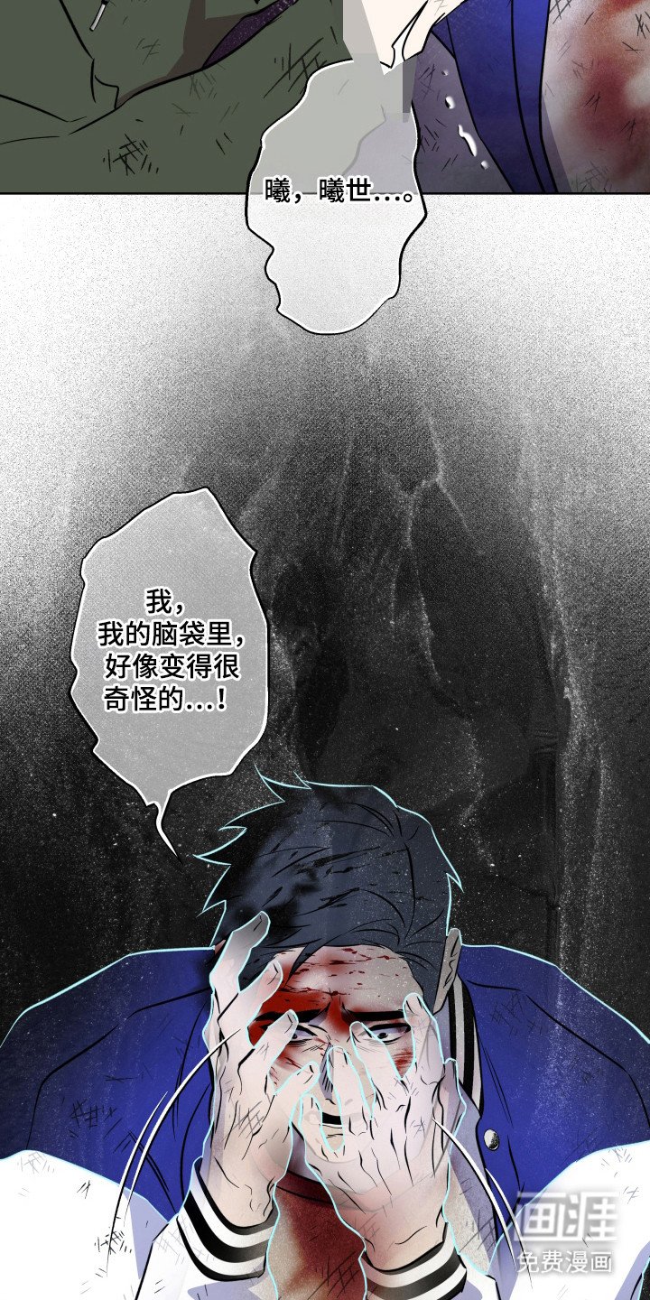 第39章：增加痛苦