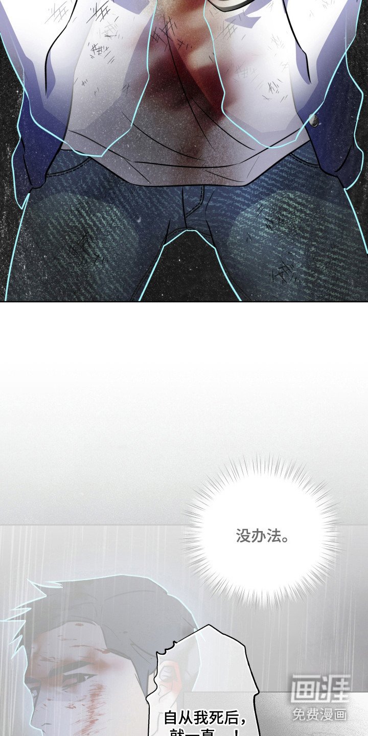 第39章：增加痛苦