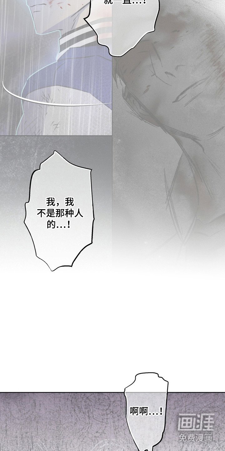第39章：增加痛苦