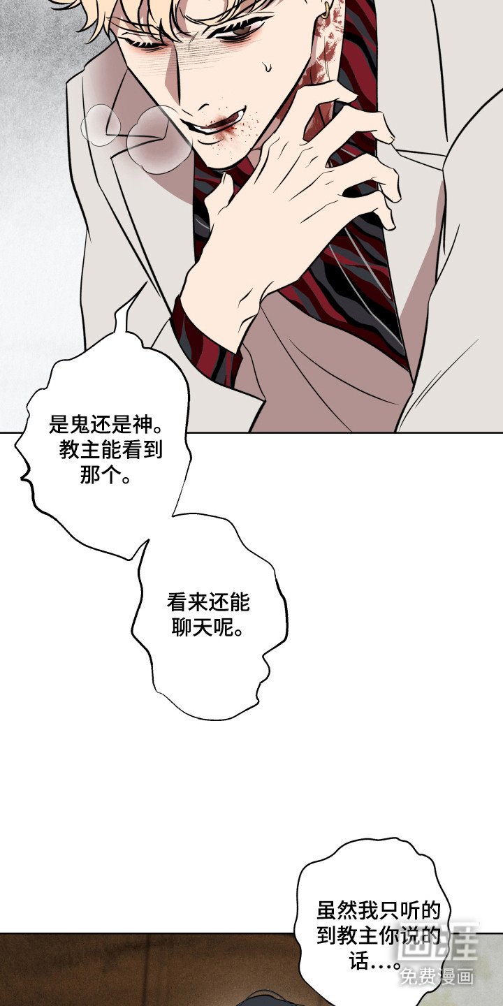 第39章：增加痛苦