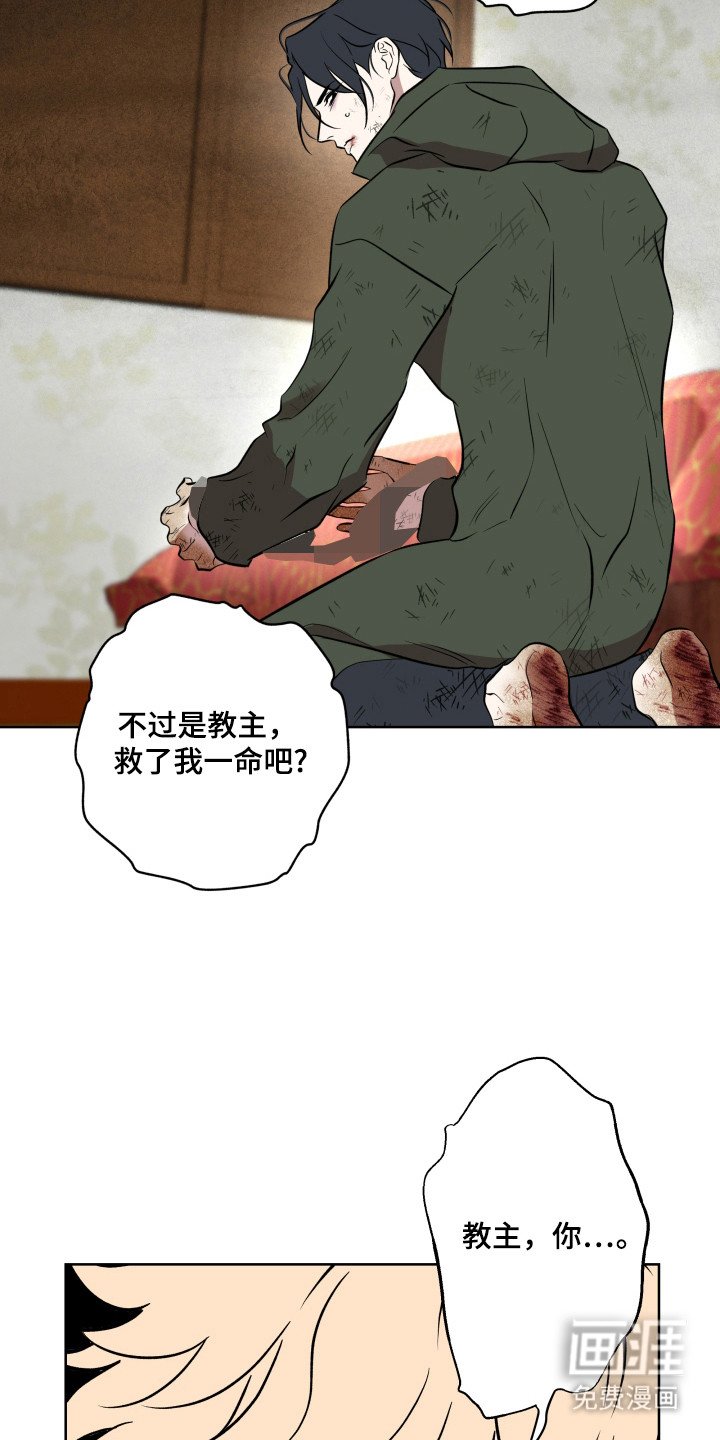 第39章：增加痛苦