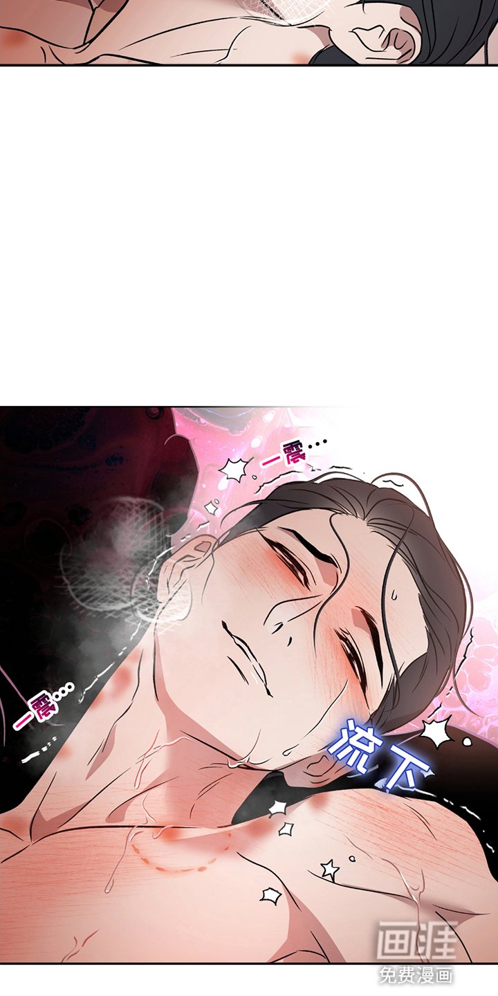 第4章：疯子
