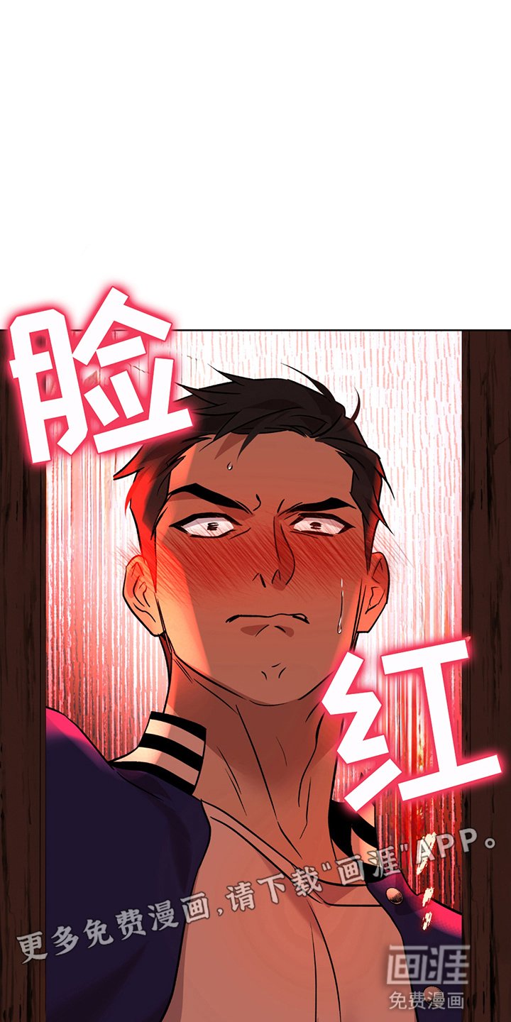 第4章：疯子