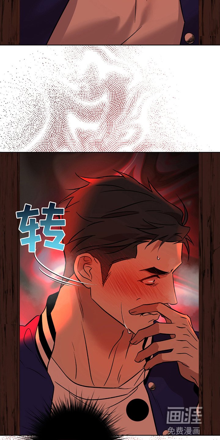第4章：疯子