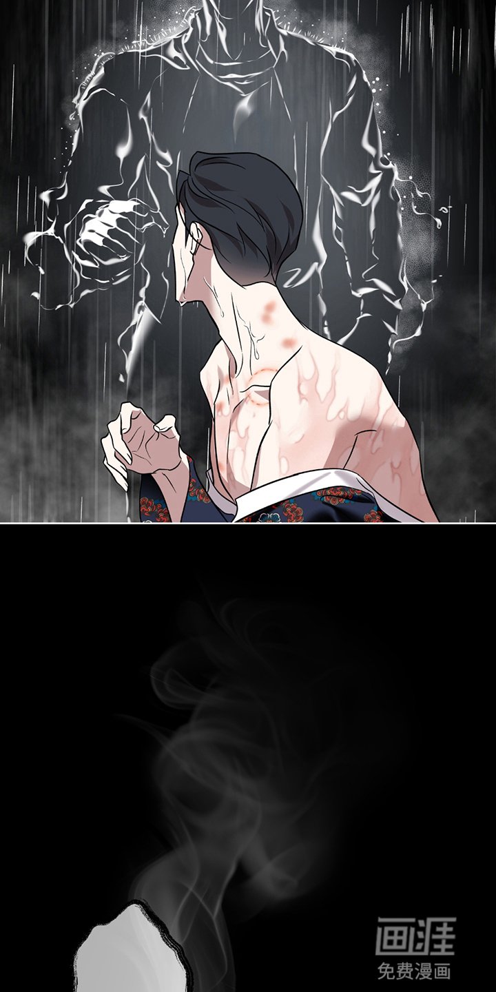 第4章：疯子