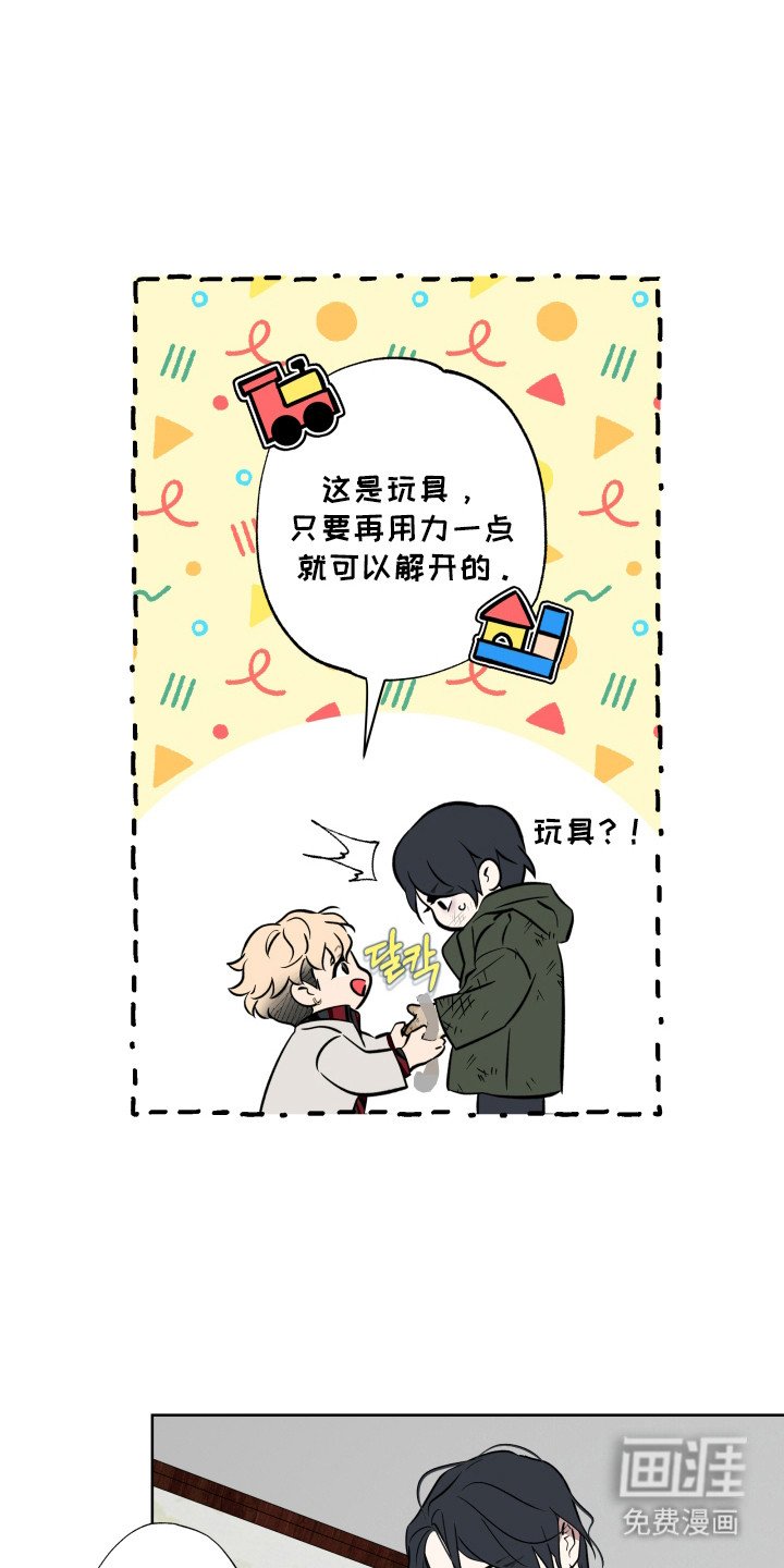 第40章：善于利用