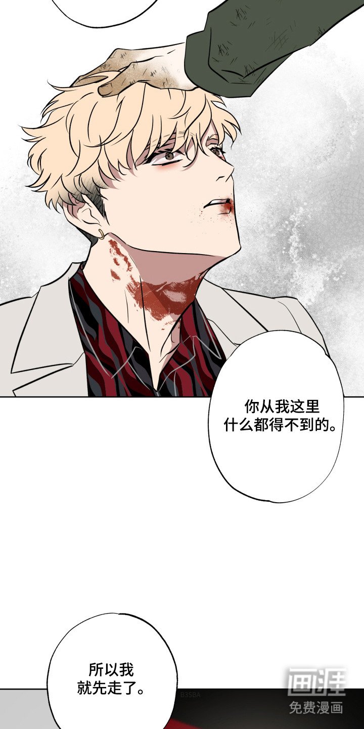 第40章：善于利用