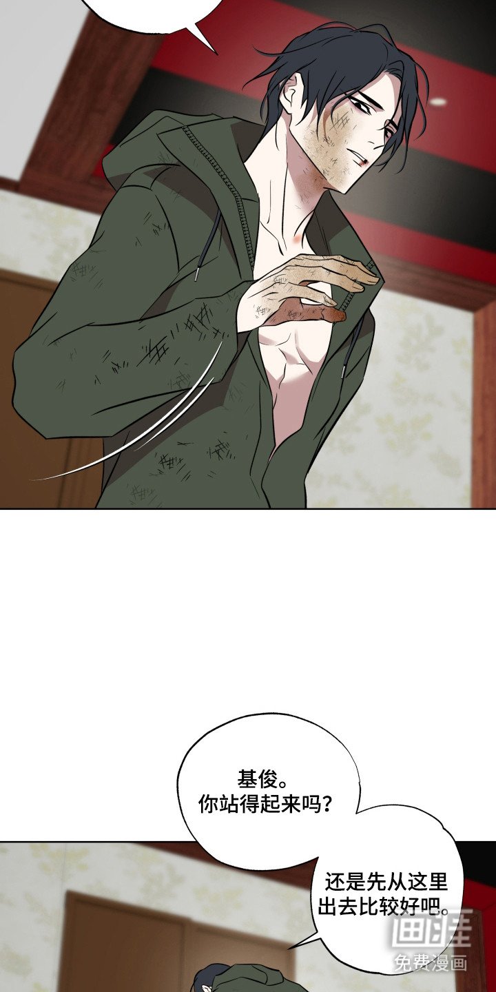 第40章：善于利用