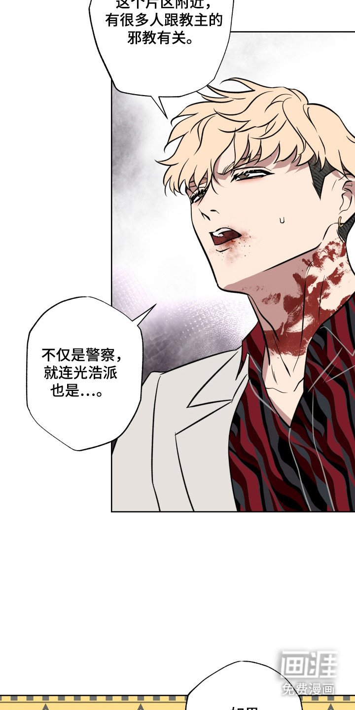 第40章：善于利用