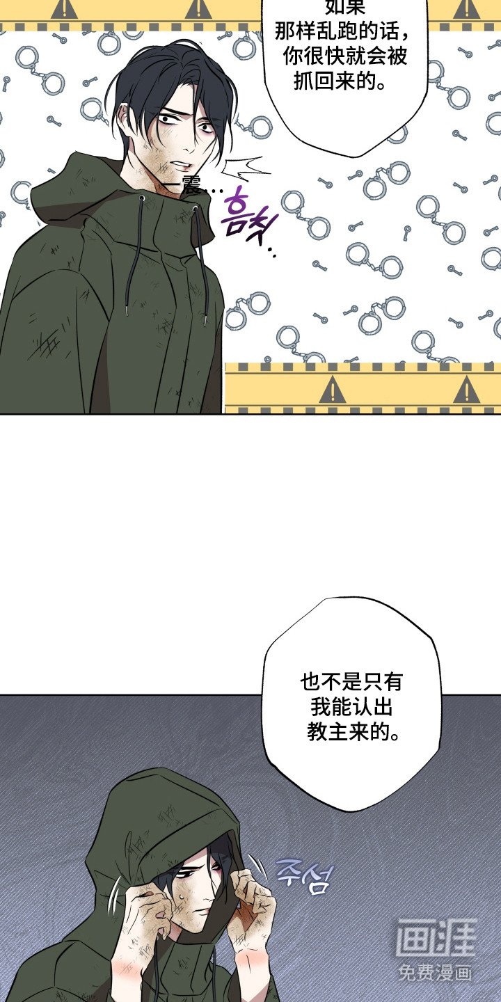 第40章：善于利用