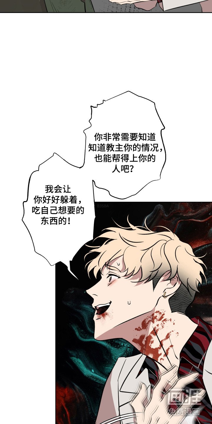第40章：善于利用