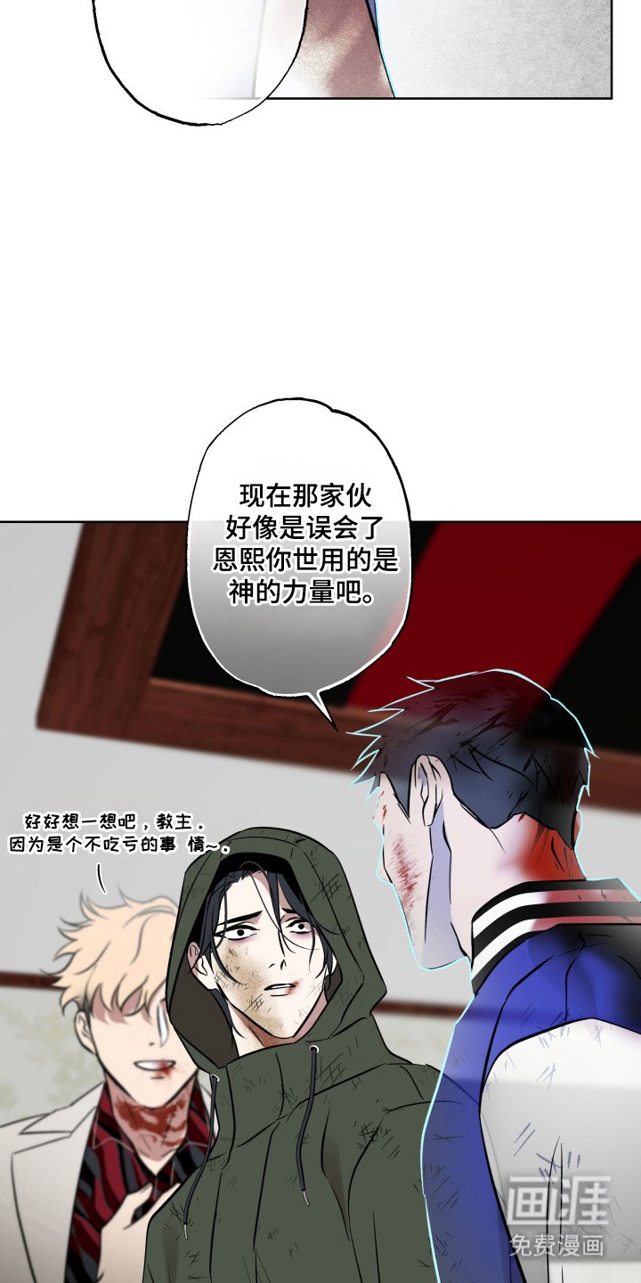 第40章：善于利用