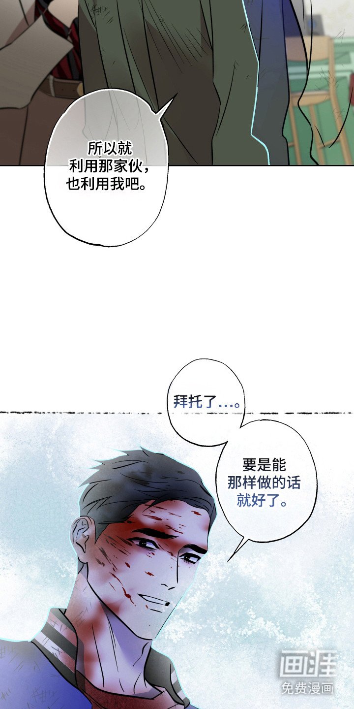 第40章：善于利用