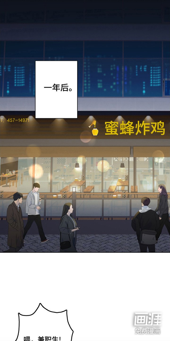第41章：不会拒绝