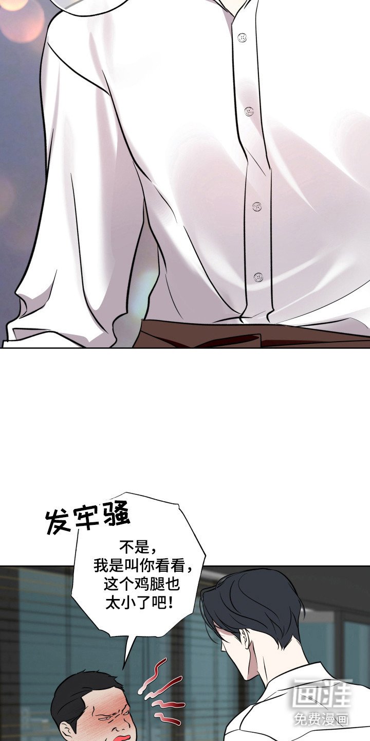 第41章：不会拒绝