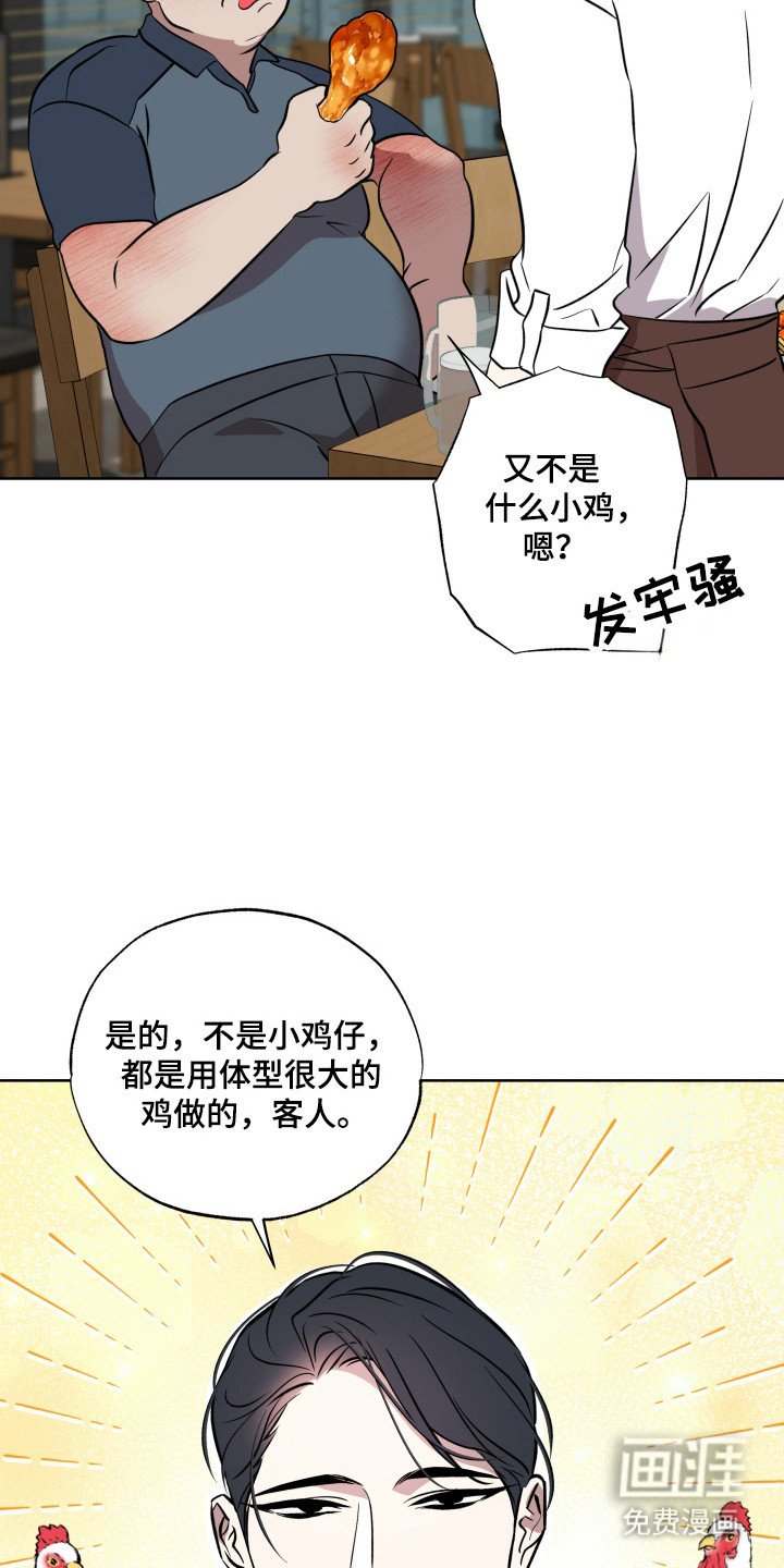 第41章：不会拒绝
