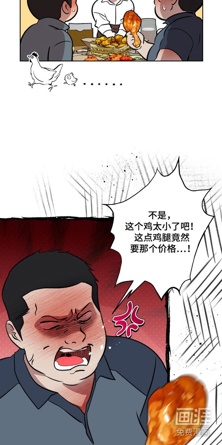 第41章：不会拒绝