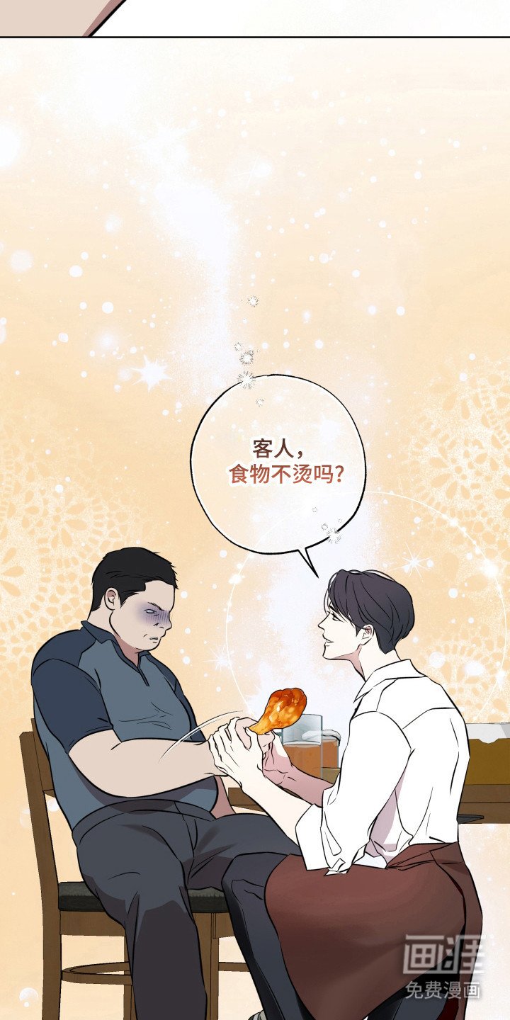 第41章：不会拒绝