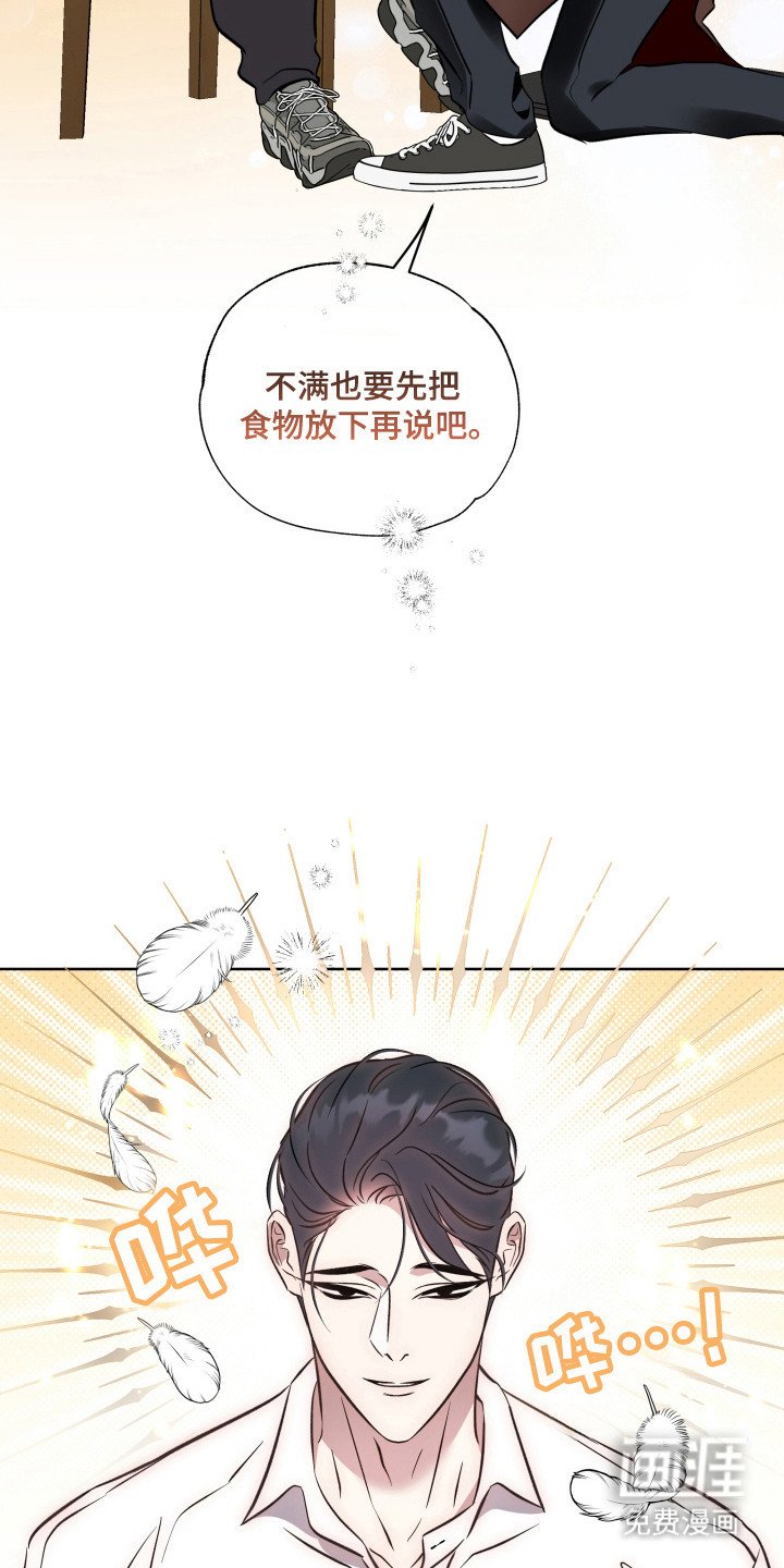 第41章：不会拒绝