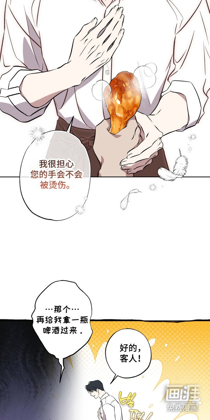 第41章：不会拒绝
