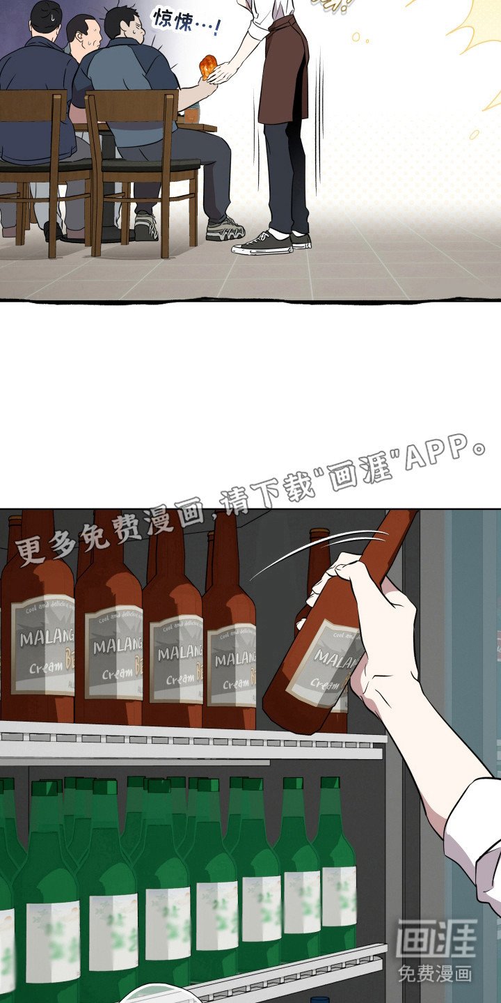第41章：不会拒绝