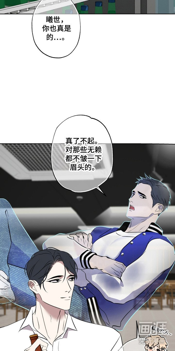 第41章：不会拒绝