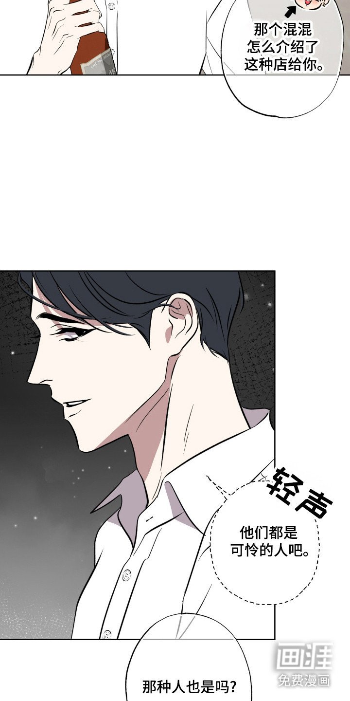 第41章：不会拒绝
