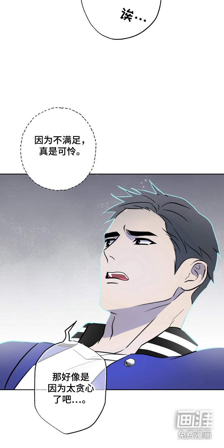 第41章：不会拒绝