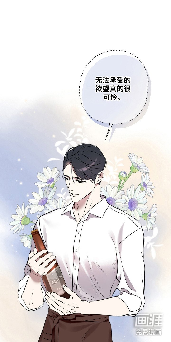 第41章：不会拒绝