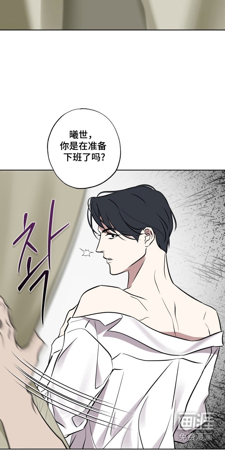 第41章：不会拒绝