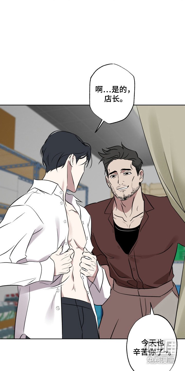 第41章：不会拒绝
