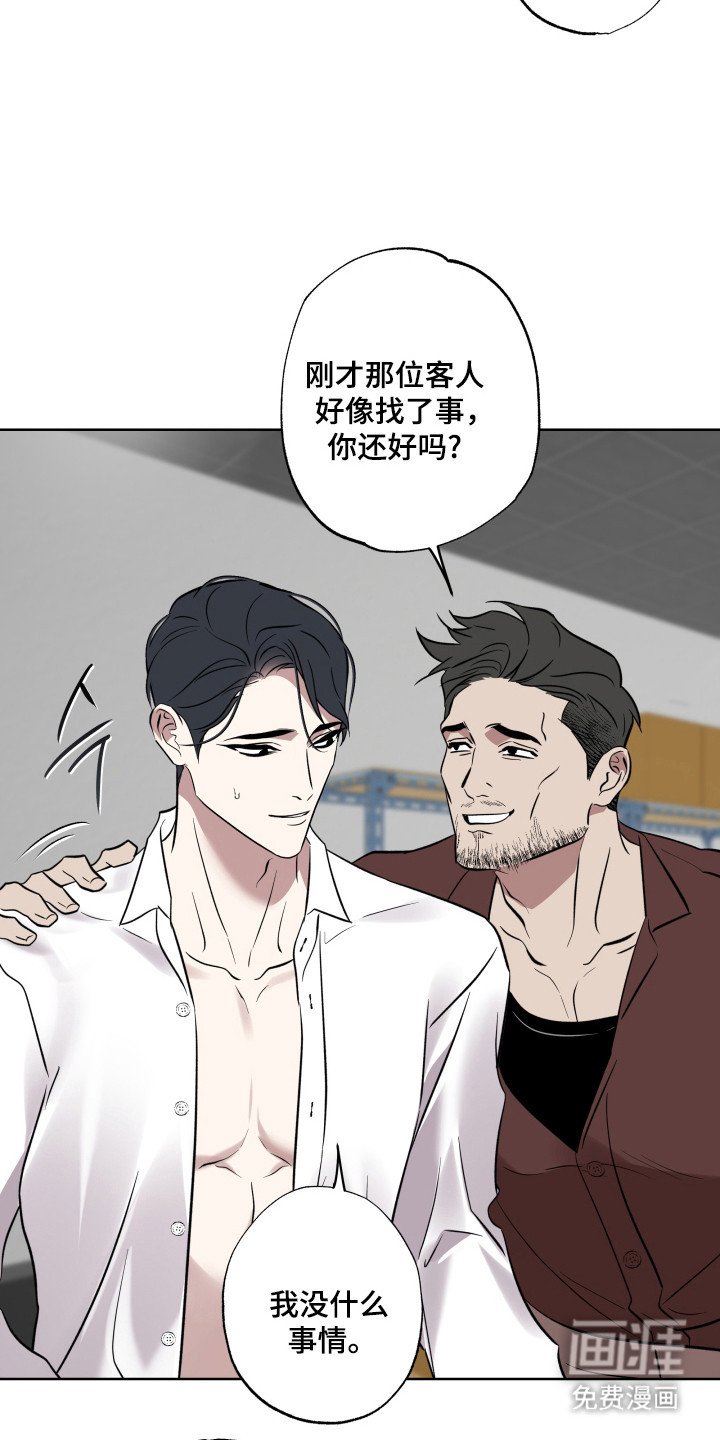 第41章：不会拒绝
