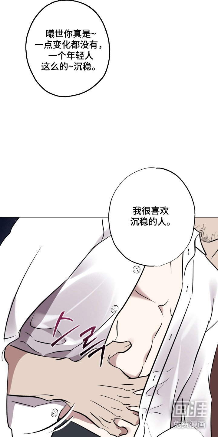第41章：不会拒绝
