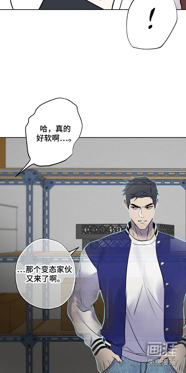 第41章：不会拒绝