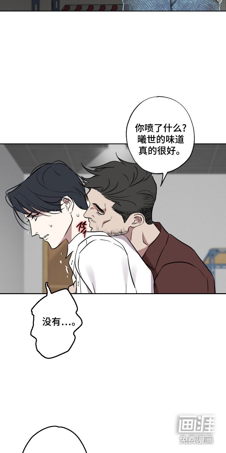第41章：不会拒绝