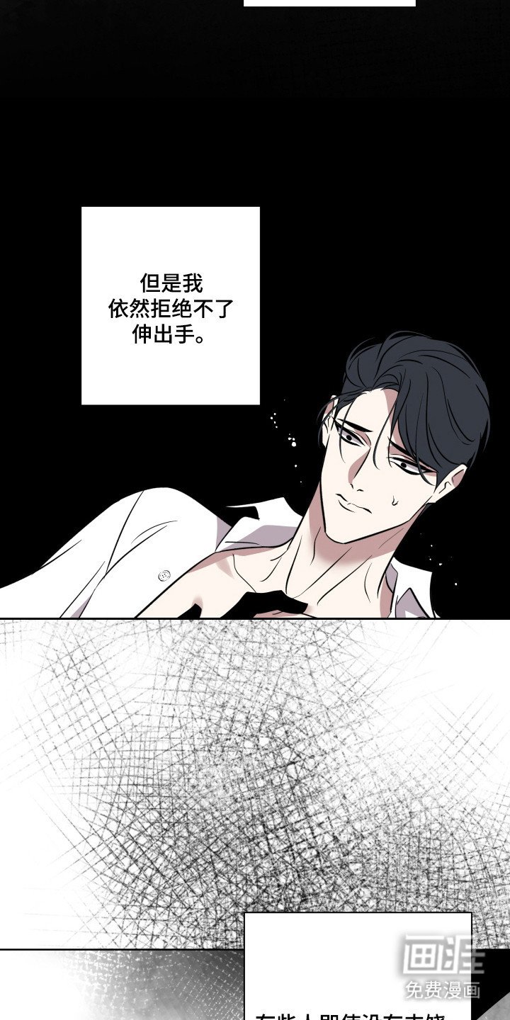 第41章：不会拒绝