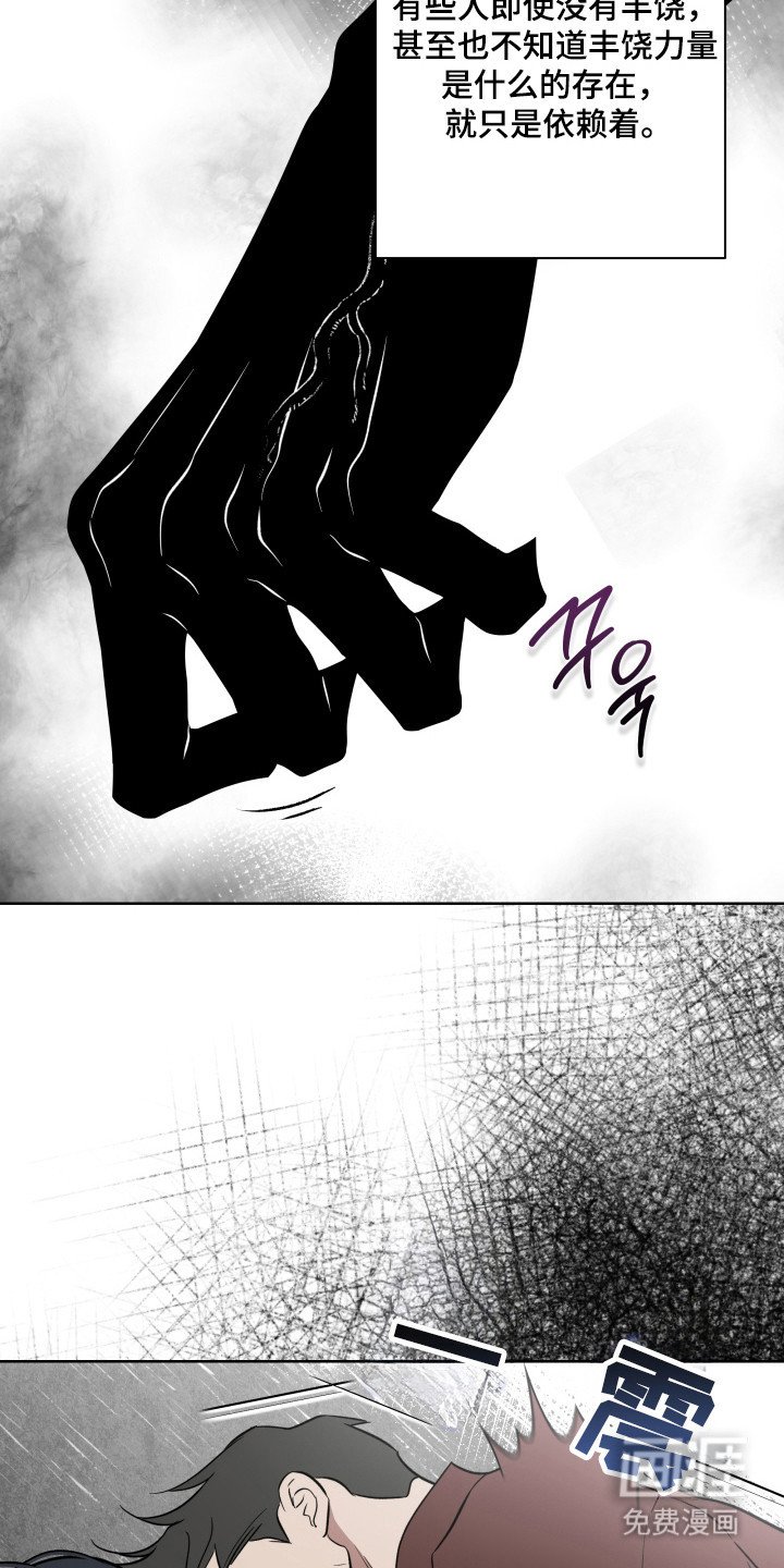 第41章：不会拒绝