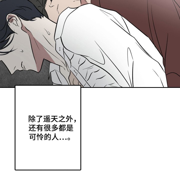 第41章：不会拒绝