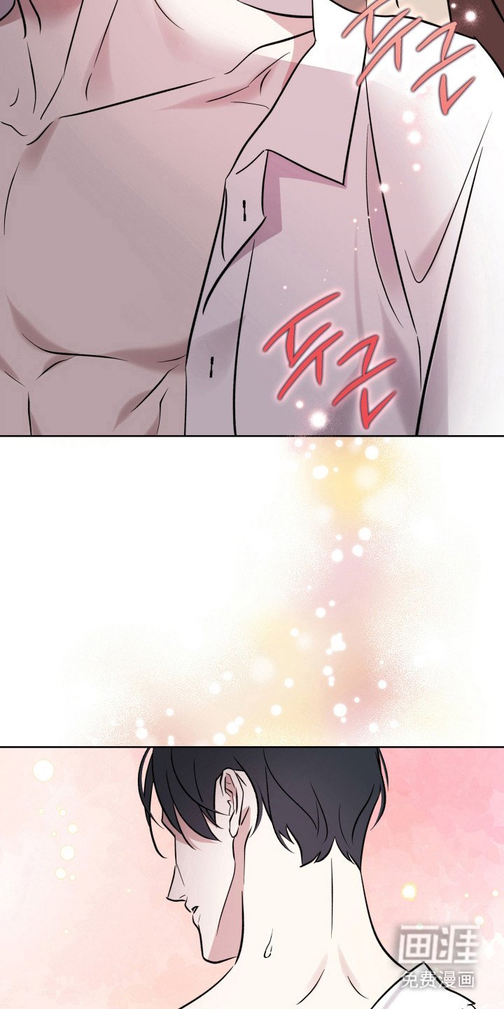 第42章：神明人