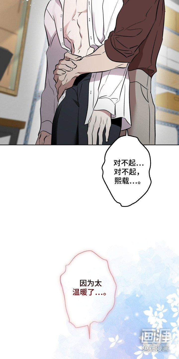 第42章：神明人