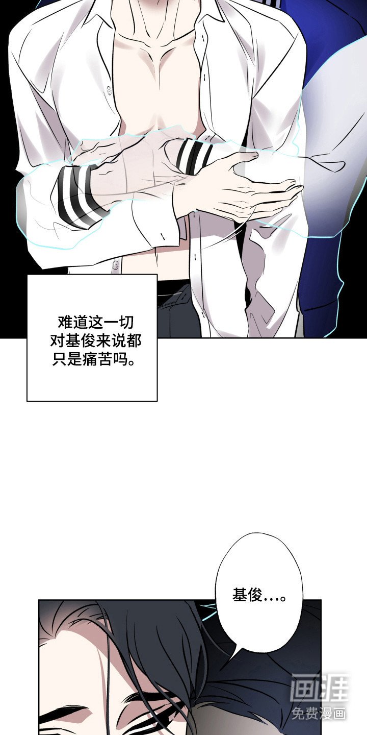 第42章：神明人