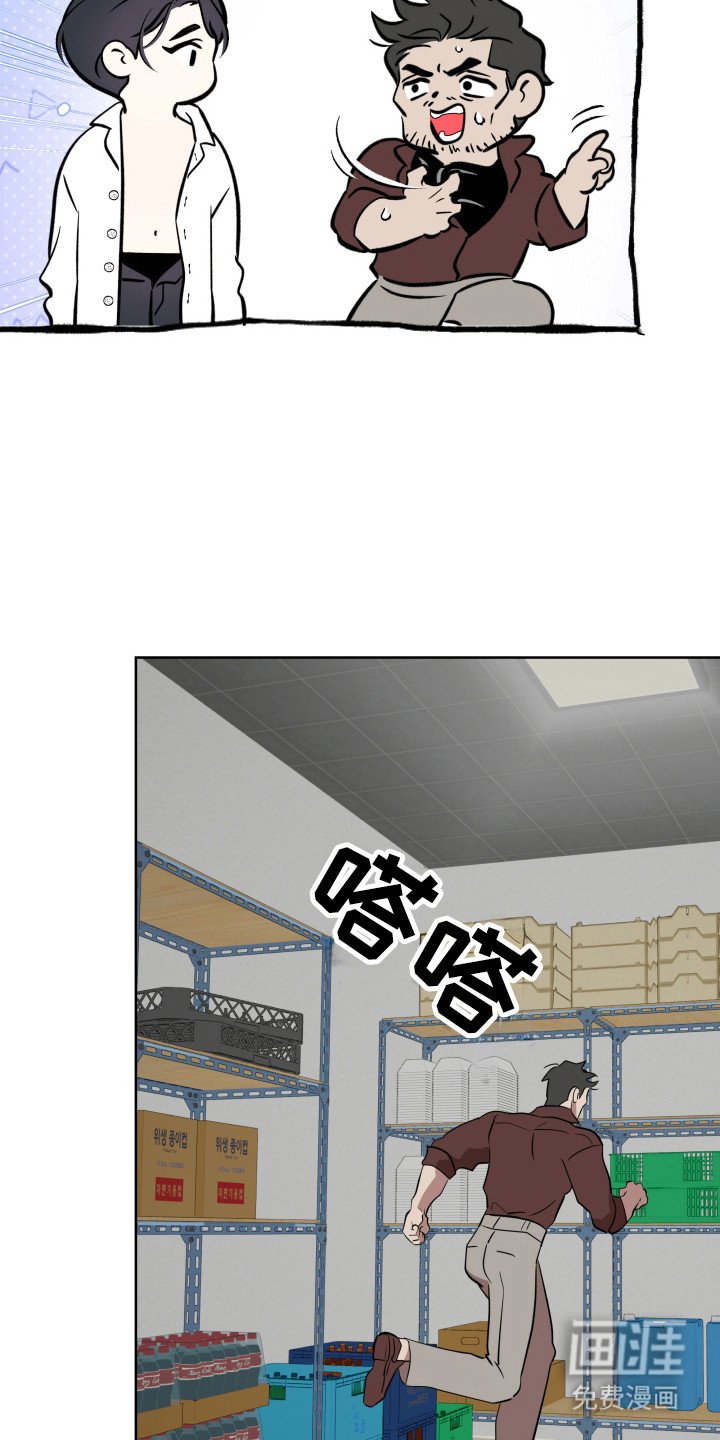 第42章：神明人