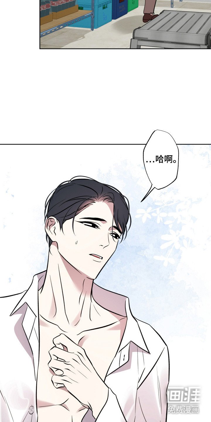 第42章：神明人